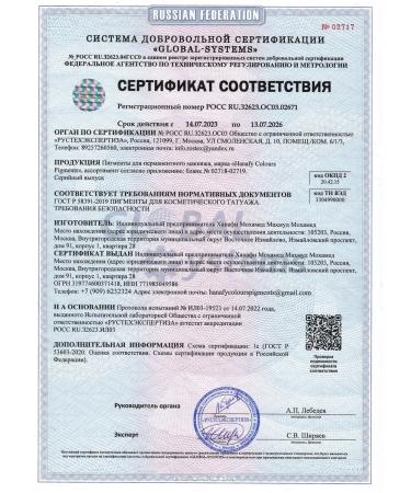 Hanafy A set of proofreaders for permanent Hanafi 5ml - Buy Online on GoSupps.com