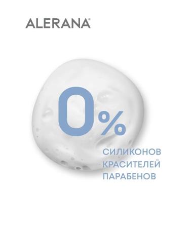 Alerana Shampoo for men growth activator 250 ml - Buy Online on GoSupps.com