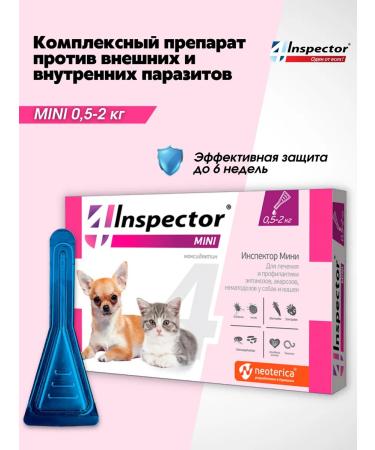 Inspector mini i200 drops for cats and dogs 0 5-2 kg
