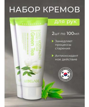 Lebelage A set of hand creams Korean 2pcs