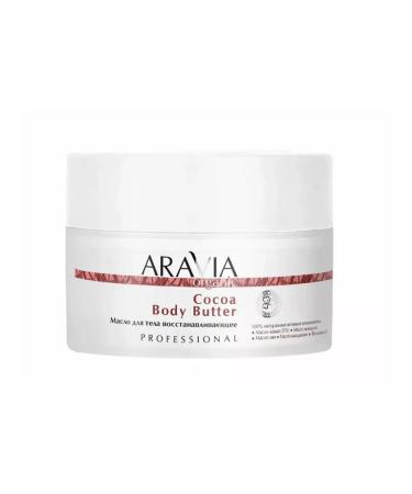 ARAVIA Body oil recovery 150 ml