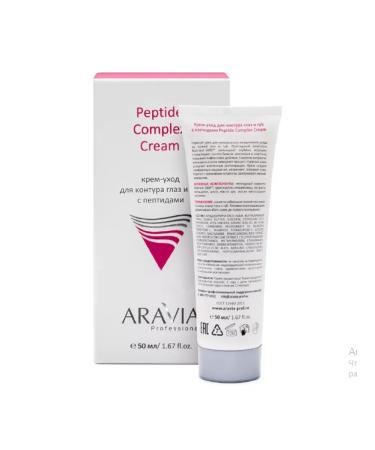 ARAVIA Cream-cream with peptides 50 ml - Buy Online on GoSupps.com