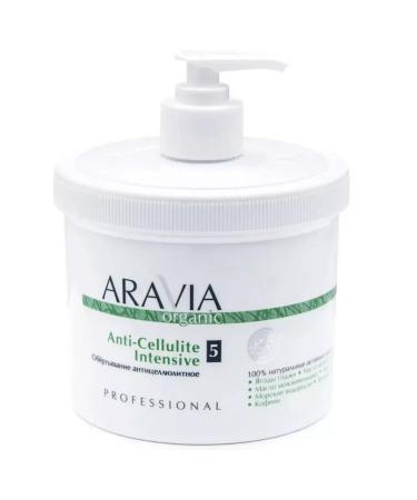 ARAVIA Anti -cellulite wrapping 550 ml - Buy Online on GoSupps.com