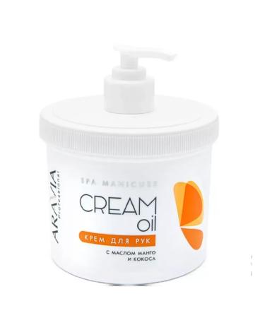 ARAVIA Hand cream 550 ml