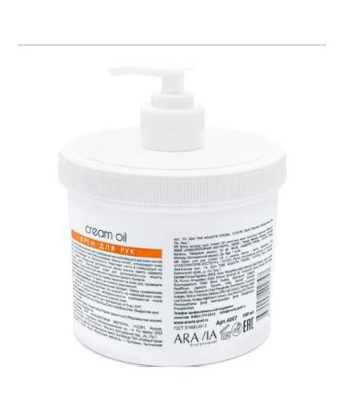 ARAVIA Hand cream 550 ml - Buy Online on GoSupps.com