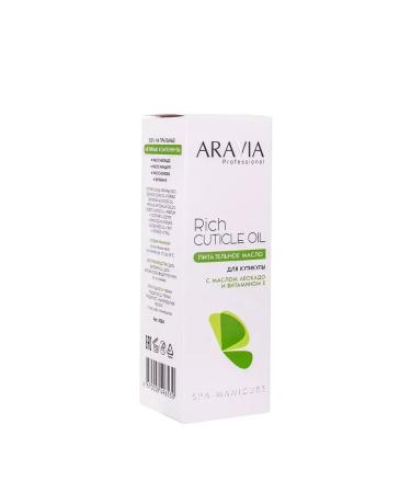 ARAVIA Nutrient oil for cuticle 50 ml 1 piece - Buy Online on GoSupps.com