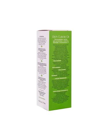 ARAVIA Nutrient oil for cuticle 50 ml 1 piece - Buy Online on GoSupps.com
