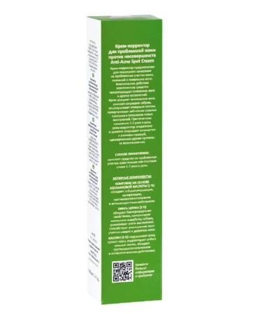 ARAVIA Coremor Corrector for problem skin 40 ml - Buy Online on GoSupps.com