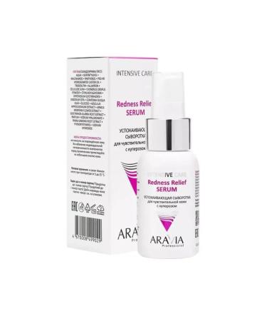 ARAVIA Sedeemer with merchants 50 ml