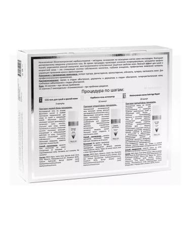 ARAVIA A set of carboxitherapy for dry and mature skin Anti-Age Set - Buy Online on GoSupps.com