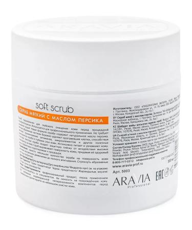 ARAVIA Soft scrub with peach oil 300 ml 1 piece - Buy Online on GoSupps.com
