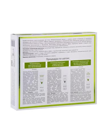 ARAVIA Piling procedure Micro-bended peeling 1 set - Buy Online on GoSupps.com