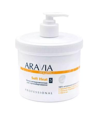 ARAVIA Anti -cellulite mask for heat -wrapping Soft Heat 550 ml - Buy Online on GoSupps.com