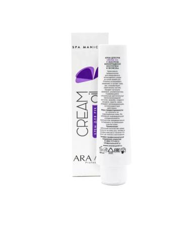 ARAVIA Hand cream with grape seed oil and jojoba 100 ml