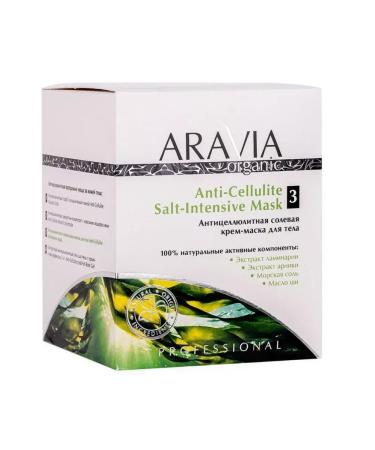 ARAVIA Cream-mask for body anti-cellulite salt 550 ml - Buy Online on GoSupps.com