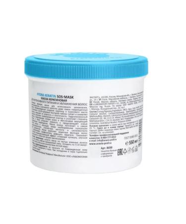 ARAVIA Keratin mask for nutrition and moisturizing hair 550 ml - Buy Online on GoSupps.com