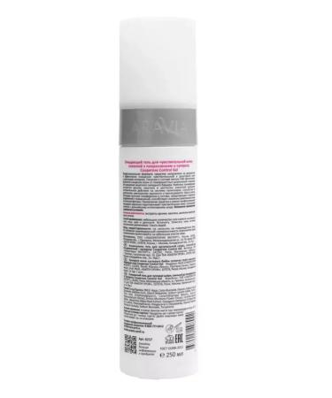 ARAVIA Cleaning gel for sensitive skin 250 ml - Buy Online on GoSupps.com