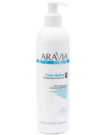 ARAVIA Body gel Anti -cellulite Cryo Active 300 ml
