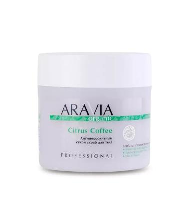 ARAVIA Dry body scrub anti -cellulite 300 g 1 piece