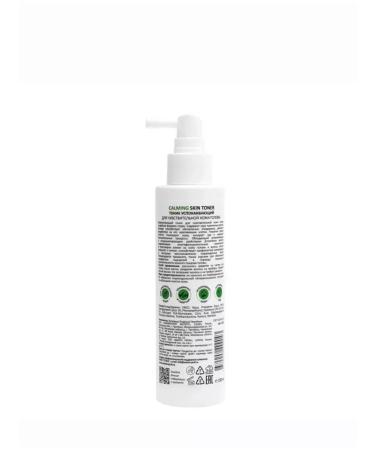 ARAVIA Tonic Single Calming Skin Toner 150 ml - Buy Online on GoSupps.com