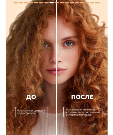 Semily Balm for curly and curly hair - Buy Online on GoSupps.com