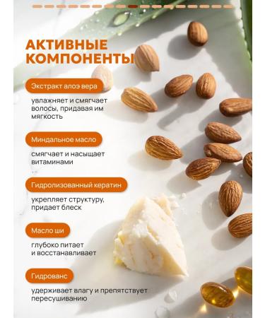 Semily Balm for curly and curly hair - Buy Online on GoSupps.com