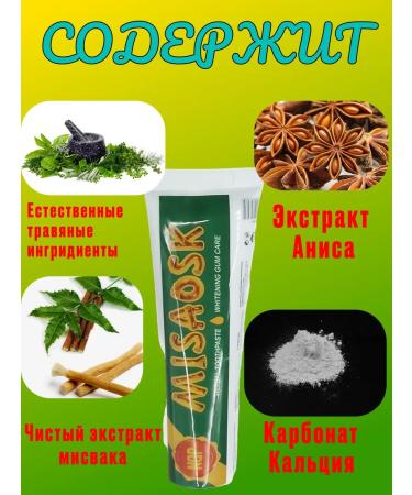 Dubur Misvak dental pasta + tooth brush 170g - Buy Online on GoSupps.com