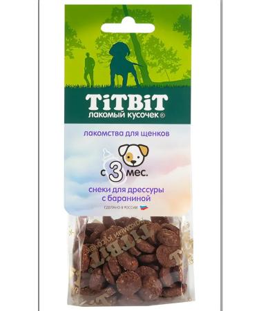Titbit A treat for puppies of snacks with lamb 2 pcs x 70 g
