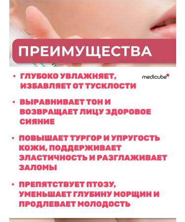 Medicube Anti -aging serum for the face peptide + pdrn - Buy Online on GoSupps.com