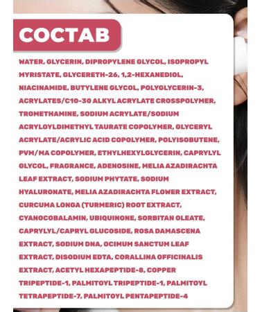 Medicube Anti -aging serum for the face peptide + pdrn - Buy Online on GoSupps.com