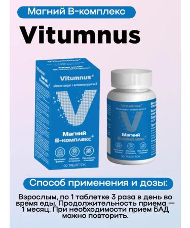 Vitumnus Magnesium B-complex+ 90Tab 1pc - Buy Online on GoSupps.com