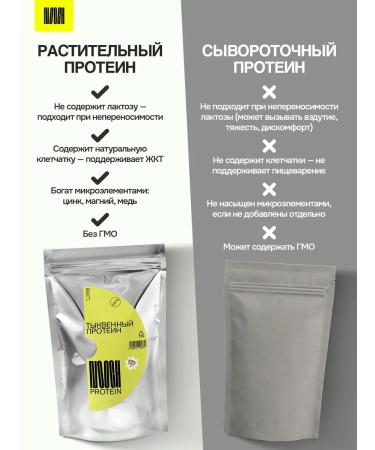 Nooch Pumpkin protein vegetable for weight loss 900g - Buy Online on GoSupps.com