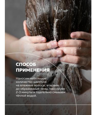 WEME Natural hair shampoo with cashmere - Buy Online on GoSupps.com