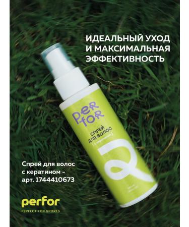 PERFOR Hair shampoo 100 ml - Buy Online on GoSupps.com