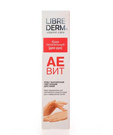 LIBREDERM Hand cream 125 ml - Buy Online on GoSupps.com