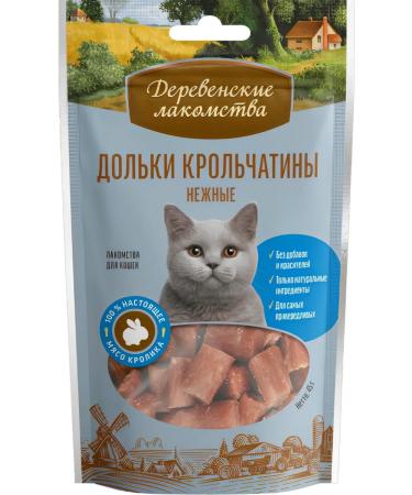 Country delicacies Slices rabbits for cats 45g 1pc