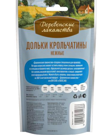 Country delicacies Slices rabbits for cats 45g 1pc - Buy Online on GoSupps.com