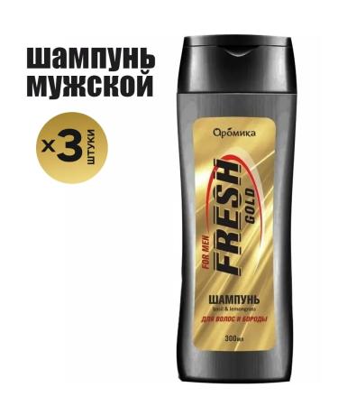 Aromika Male shampoo for hair and beard 3 pcs. 300 ml