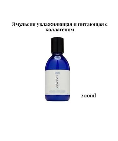 Tenzero Emulsion for the face neck and neckline with collagen 200ml