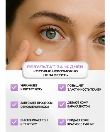 APLB Face cream anti -aging with collagen and liposomes - Buy Online on GoSupps.com