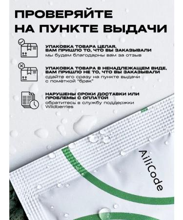 Ailicode Intensive face for face with microeles and cramids - Buy Online on GoSupps.com