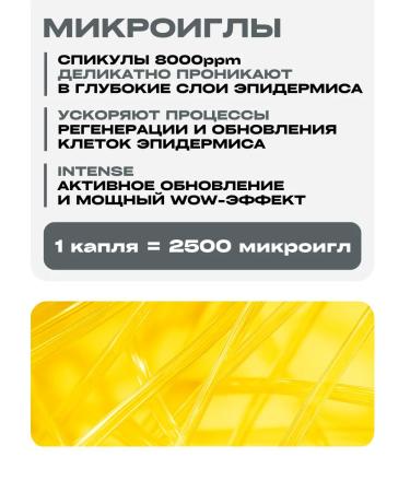 Ailicode Intensive face for face with microeles and cramids - Buy Online on GoSupps.com