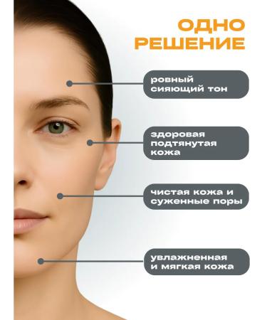 Ailicode Intensive face for face with microeles and cramids - Buy Online on GoSupps.com