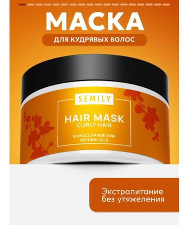 Semily Mask for curly and curly hair