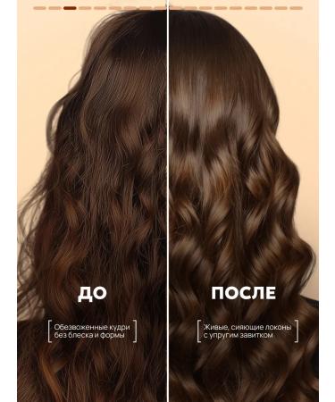 Semily Mask for curly and curly hair - Buy Online on GoSupps.com