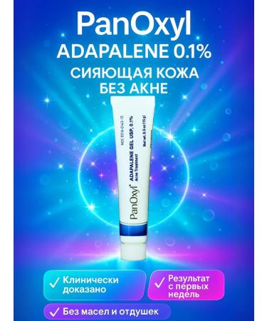 PanOxyl Acne serum and acne based on retinoid USP 0.1%