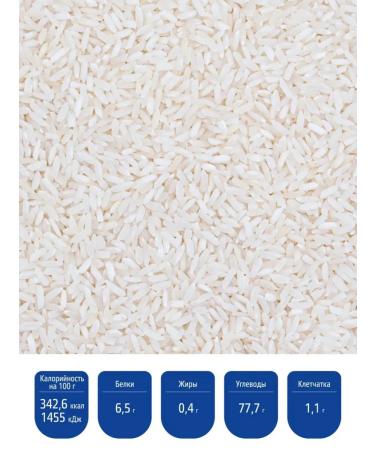 MISTRAL Rice for pilaf long -grade orient 900g - Buy Online on GoSupps.com