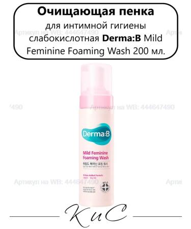 DermaB Foam for intimate hygiene Mild Feminine Foaming Wash