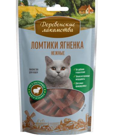 Country delicacies Slices of lamb for cats 45g 1pc