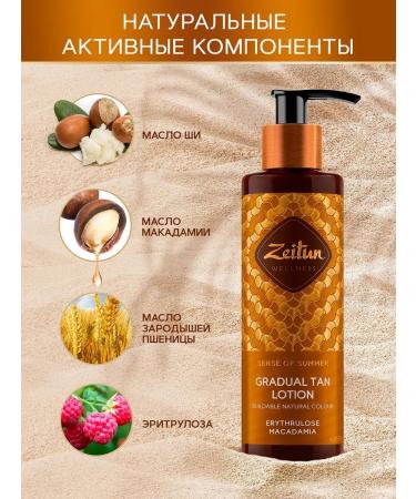 Zeitun Self-tanning lotion with gradual action "Ritual of the Sun" 200 ml - Buy Online on GoSupps.com